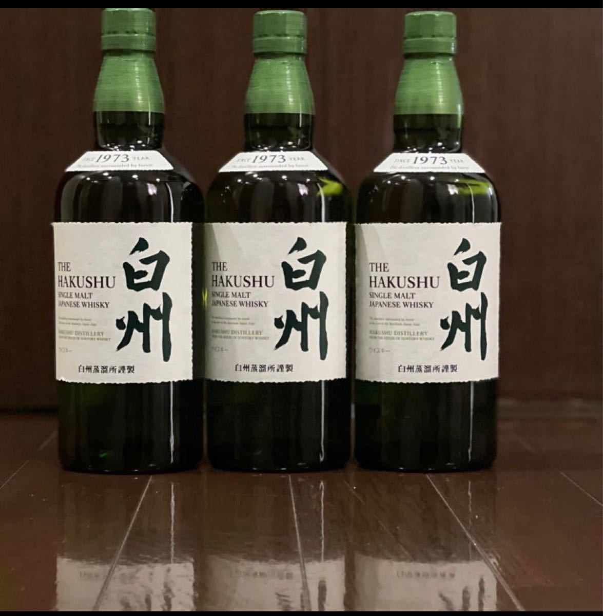送料無料 白州 700ml 3本 サントリーウイスキー tdh-latinoamerica.de