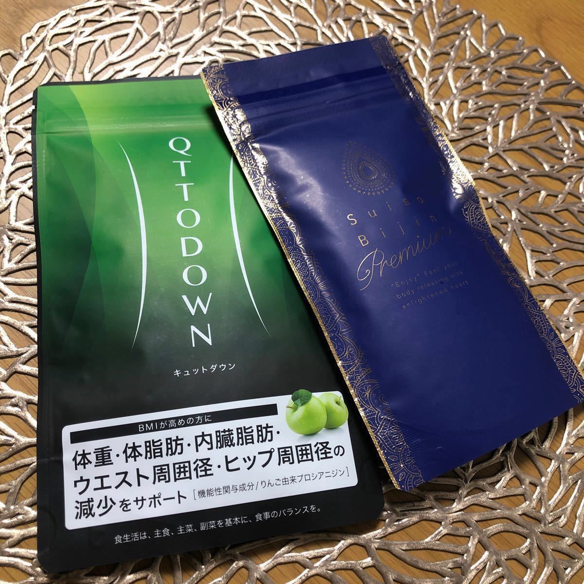 Lava QTTODOWN キュットダウン 2袋セット ダイエット食品 | main.chu.jp