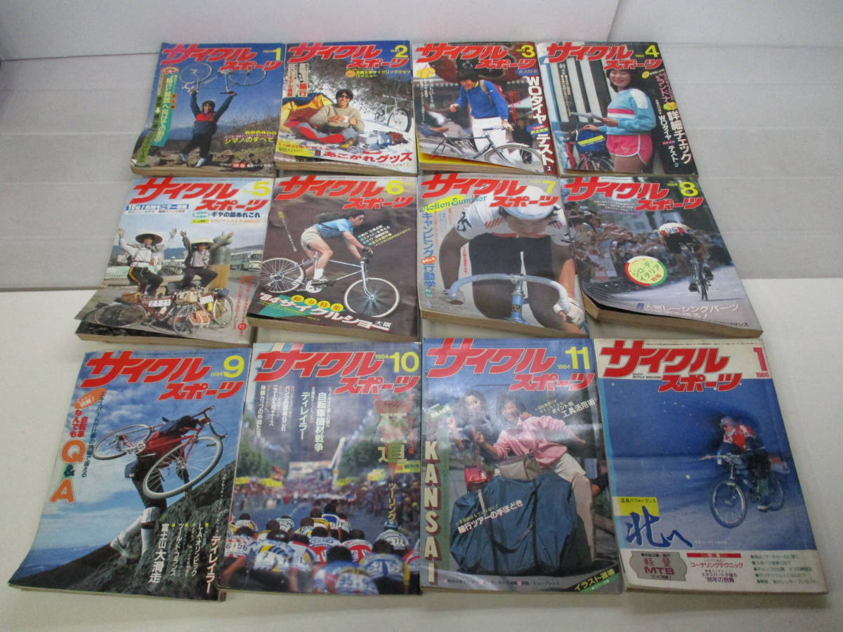 【通販 人気】 C86　レトロ雑誌●サイクルスポーツ 32冊(1984年11冊・1986年11冊・1987年10冊)三面他ヤケシミ・折れ・イタミ・たわみ有 自転車、サイクリング