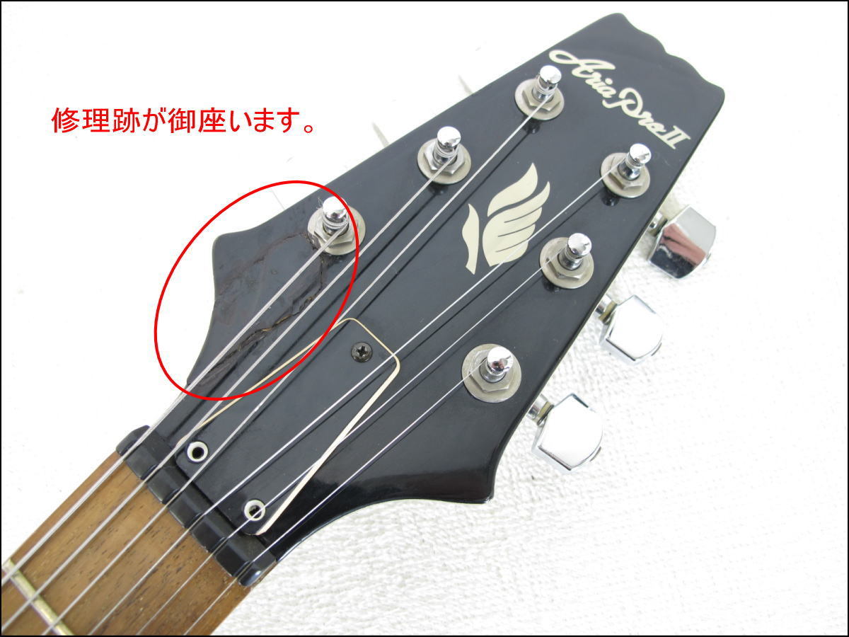 □Aria Pro Ⅱ□アリアプロ2□エレキギター□レスポール□現状□ | www