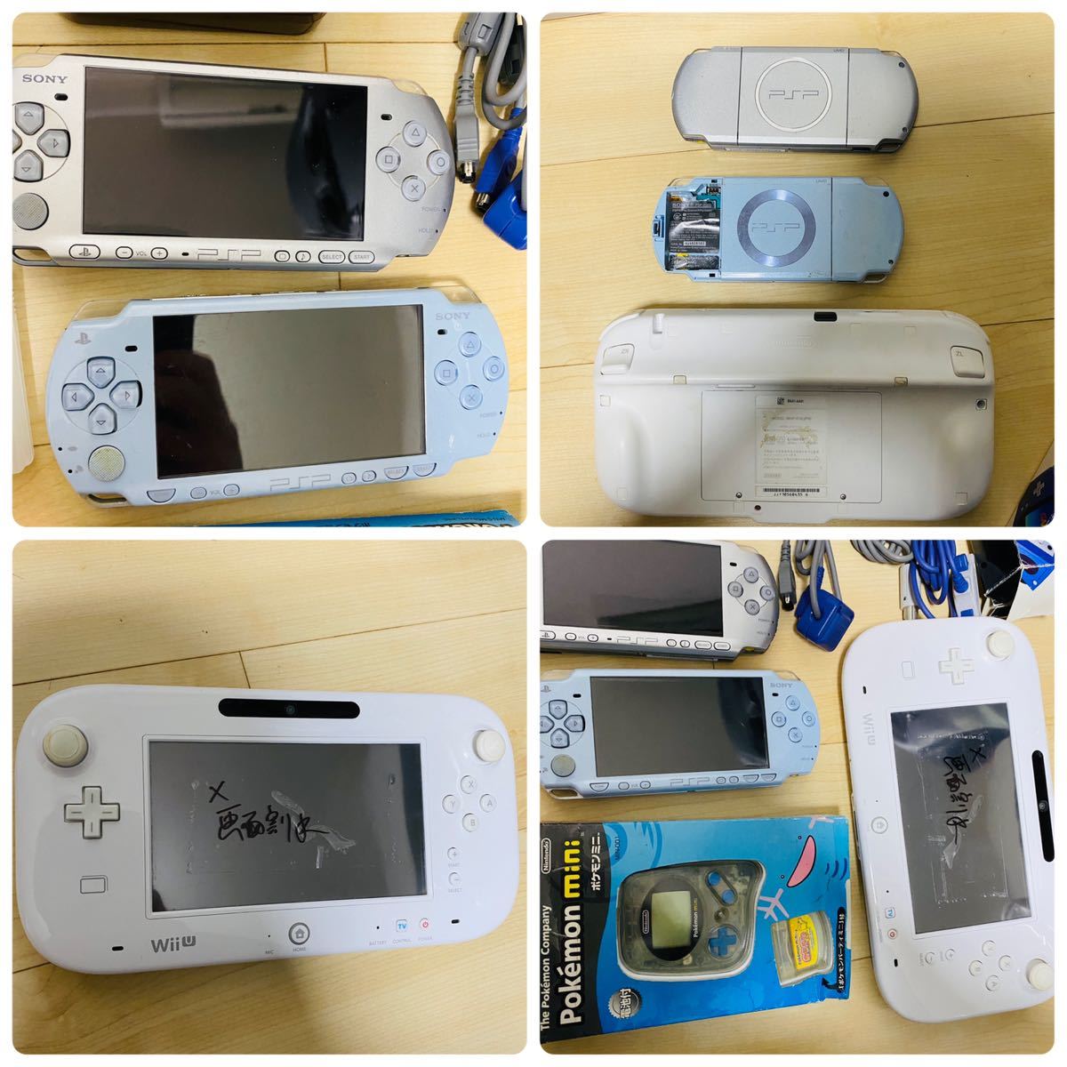 vita本体 wiiuソフトその他