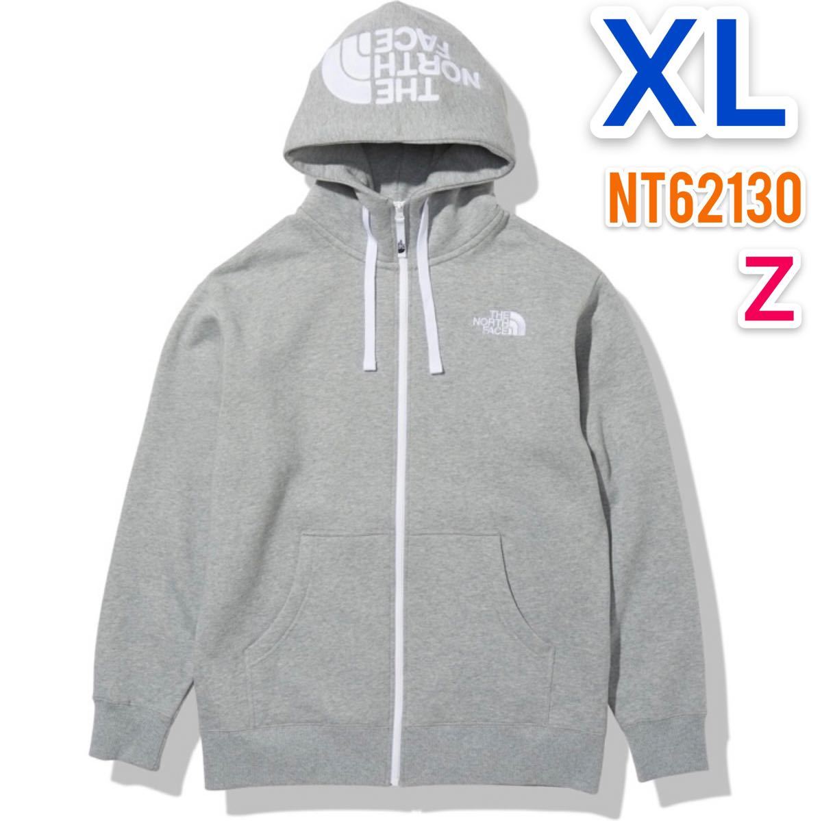 新品 ノースフェイス NT62130 Z XL リアビューフルジップフーディ