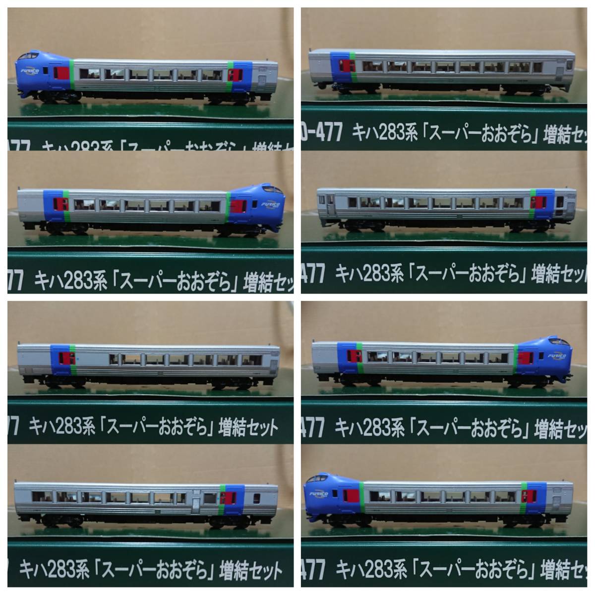 KATO 10-476+10-477 キハ283系「スーパーおおぞら」基本6両セット+