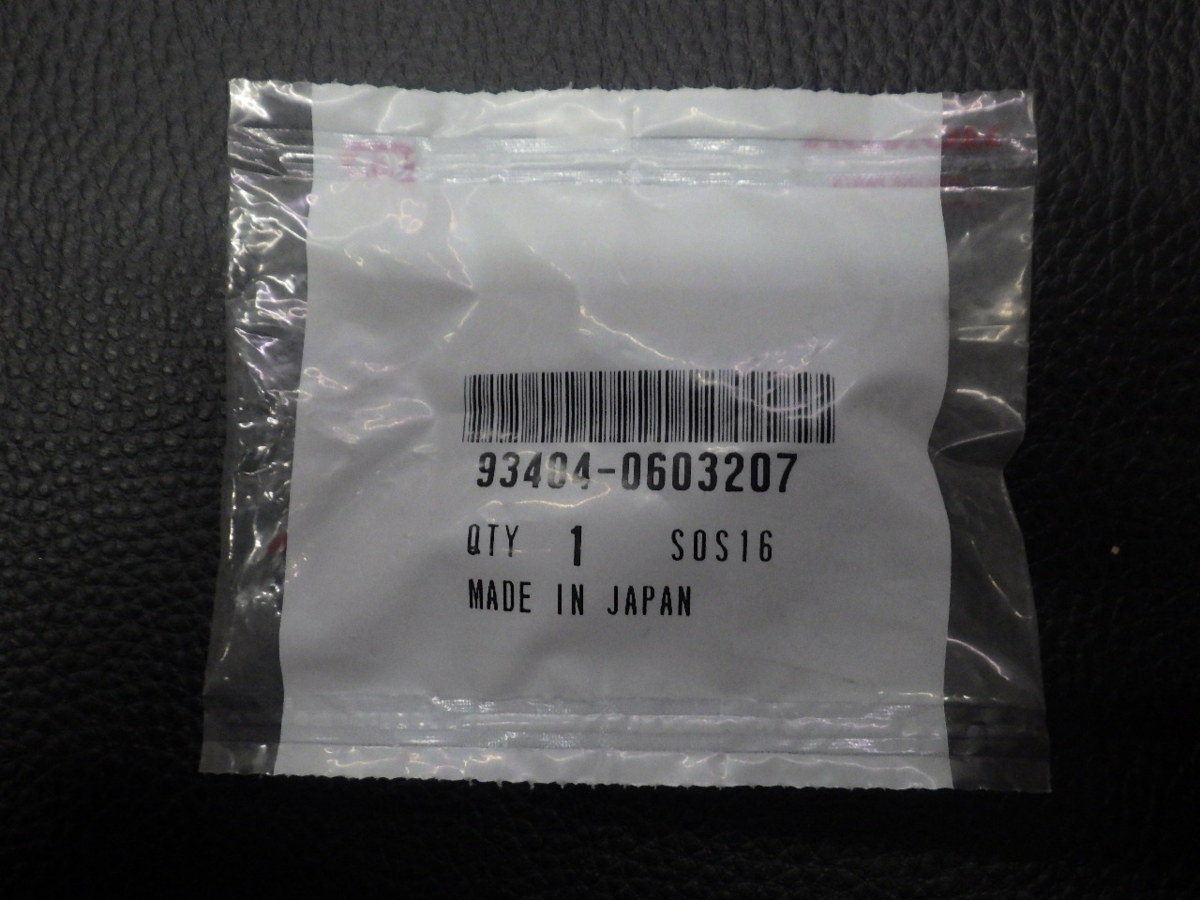 未開封 純正部品 ホンダ HONDA ライブディオ LiveDio AF34 AF35 ボルトワッシャー 6×32 型式: 93404-0603207 管理No.17630_画像1