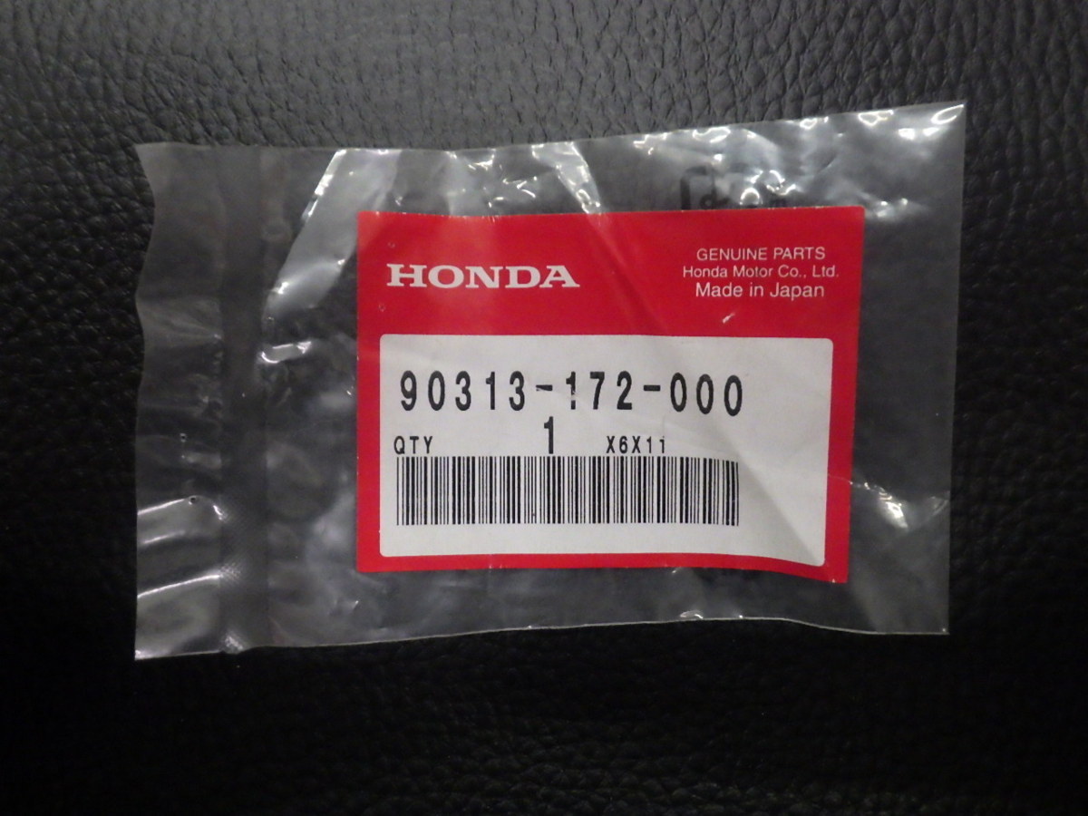 未開封 純正部品 ホンダ HONDA スーパーカブ SuperCub C50 C70 ナット スピード 4mm 型式: 90313-172-000 管理No.26481_画像1