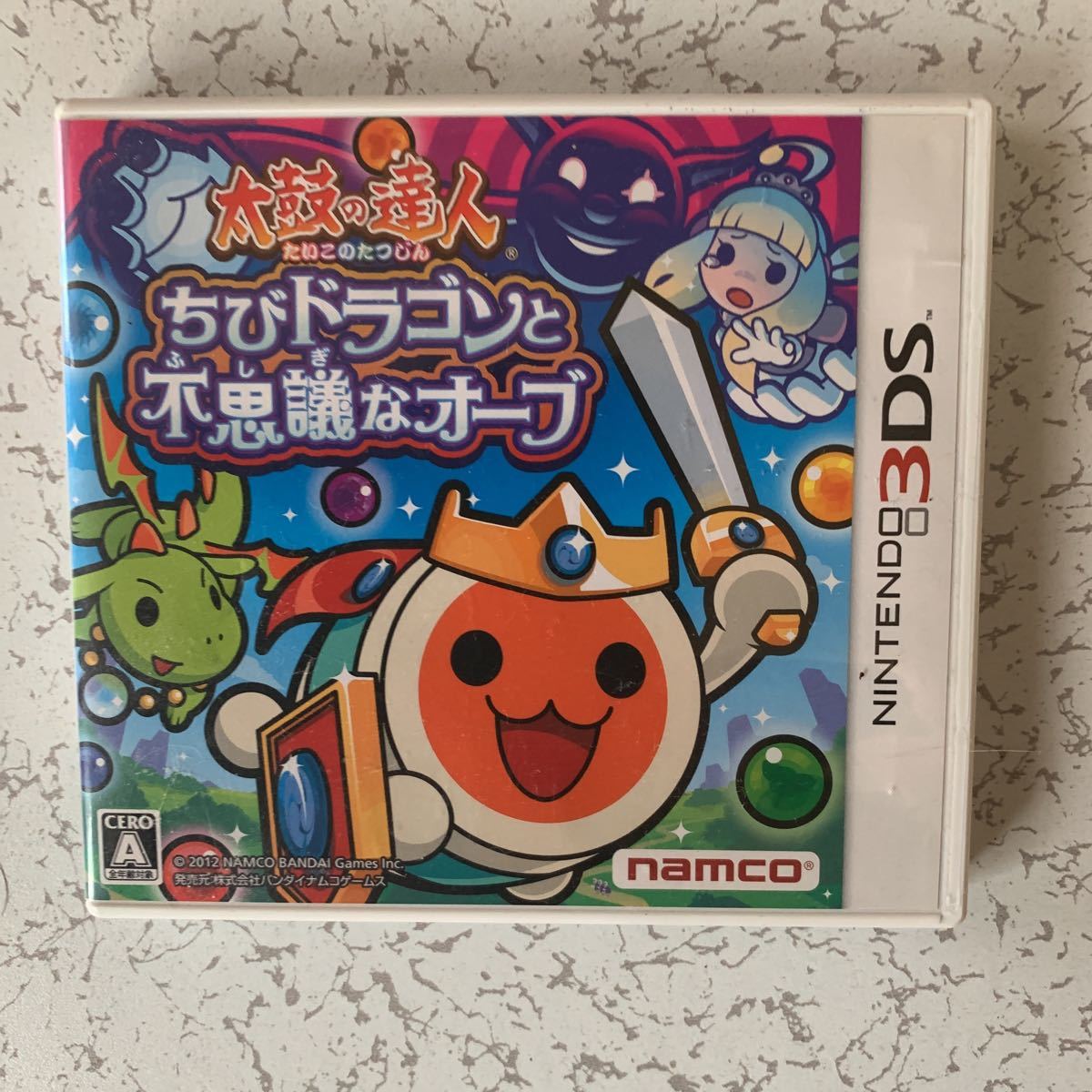 太鼓の達人ちびドラゴンと不思議なオーブ Nintendo 3ds 豪華 太鼓の達人ちびドラゴンと不思議なオーブ Nintendo 3ds 豪華