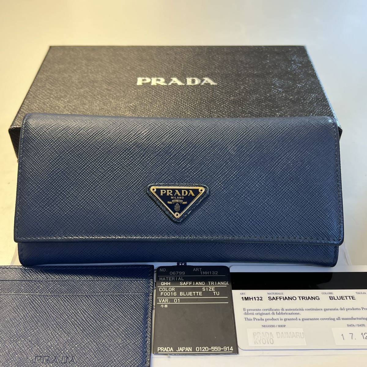【返品?交換対象商品】小物未使用に近い パスケース付き プラダ PRADA 財布 長財布 サフィアーノ