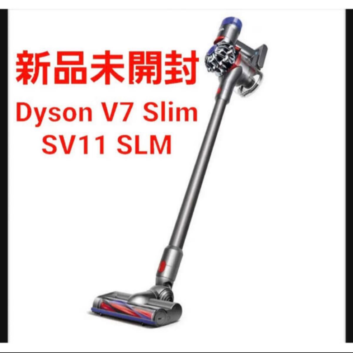可愛い通販サイト  SV11SLM サイクロン式 Slim V7 【新品未開封】Dyson 掃除機