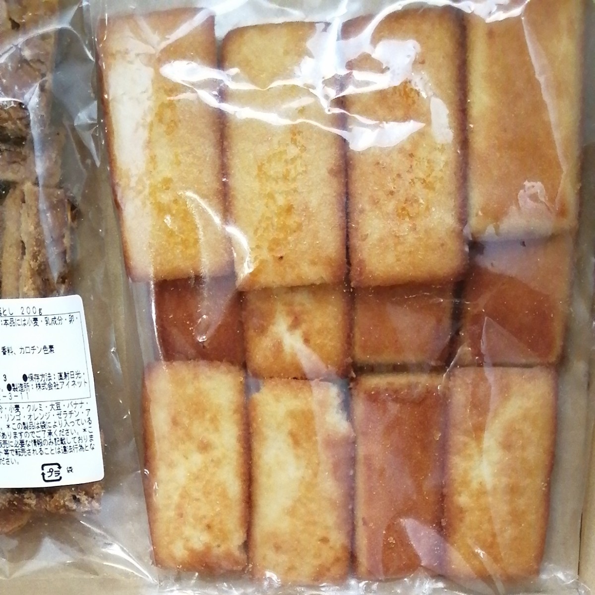 イヴ さくら様専用出品です フロランタン切り落とし フィナンシェ