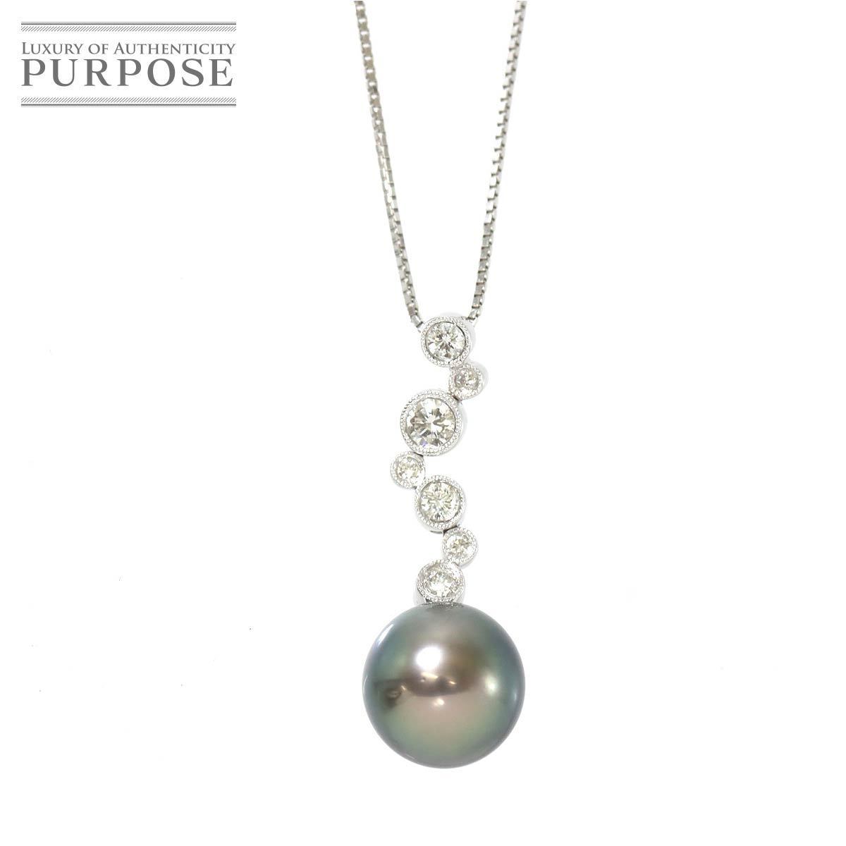 黒蝶真珠 10.5mm ダイヤ 0.38ct K18 WG ネックレス 44.5cm ホワイトゴールド 750 パール Black South Sea pearl Necklace 90149859 黒蝶（くろちょう）真珠
