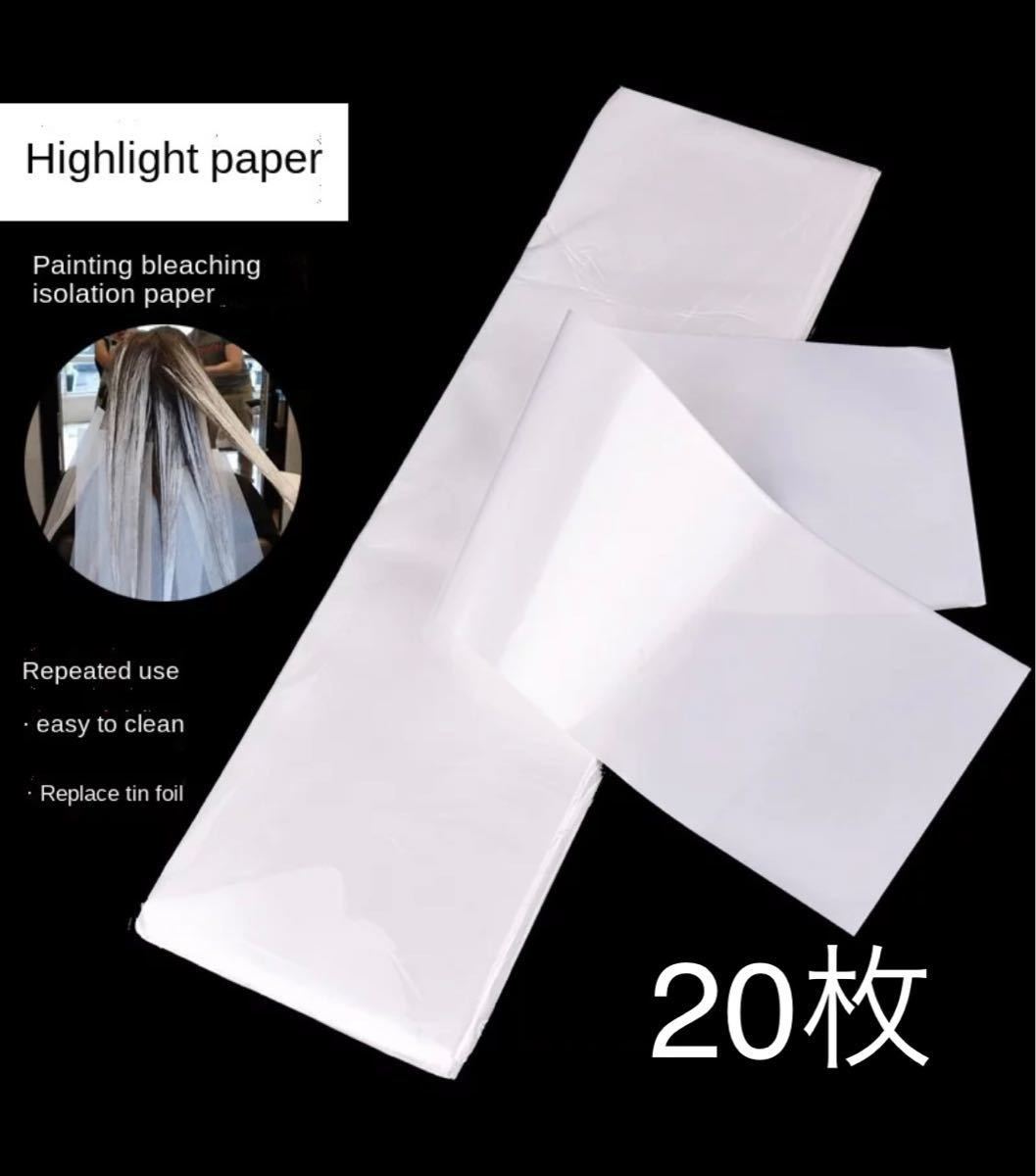  hair large film high light hair color paper 20 sheets Barber beauty business use 