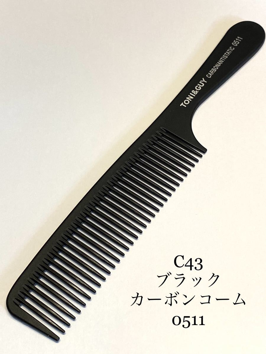 新品　カットコーム　手付き小 理容　美容　櫛　くし　クシ_画像1