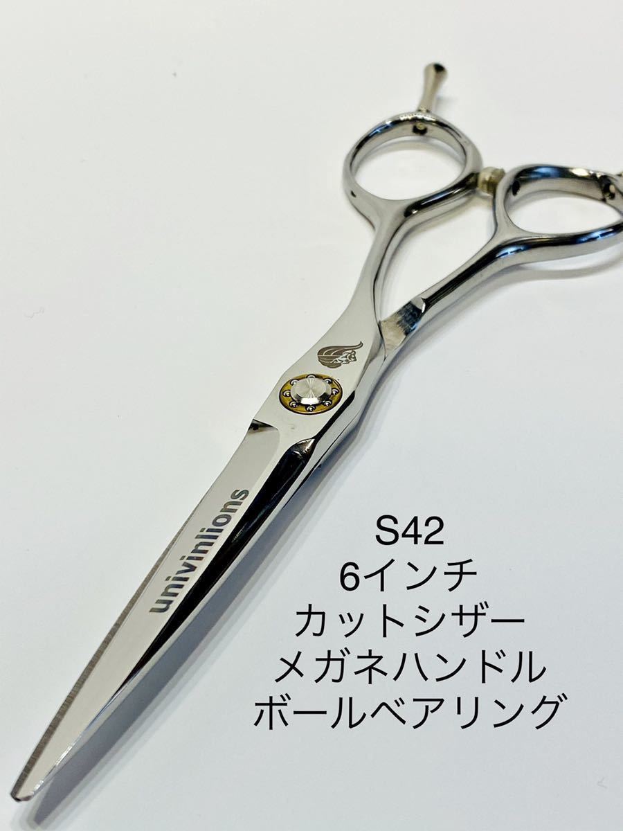 新品 6インチ カットシザー 理容 美容 鋏 シザー メガネハンドル ボールベアリング ハンドメイド はさみ ハサミ SCISSORS 美容師