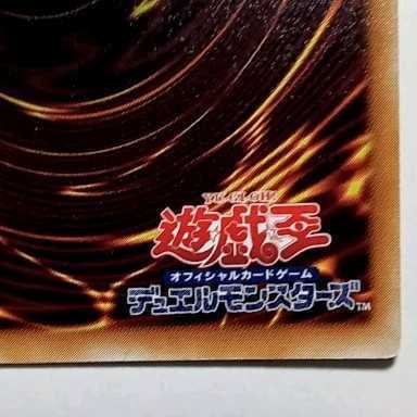 遊戯王】(希少・未使用) デーモンの召喚 アルティメットレア 2期