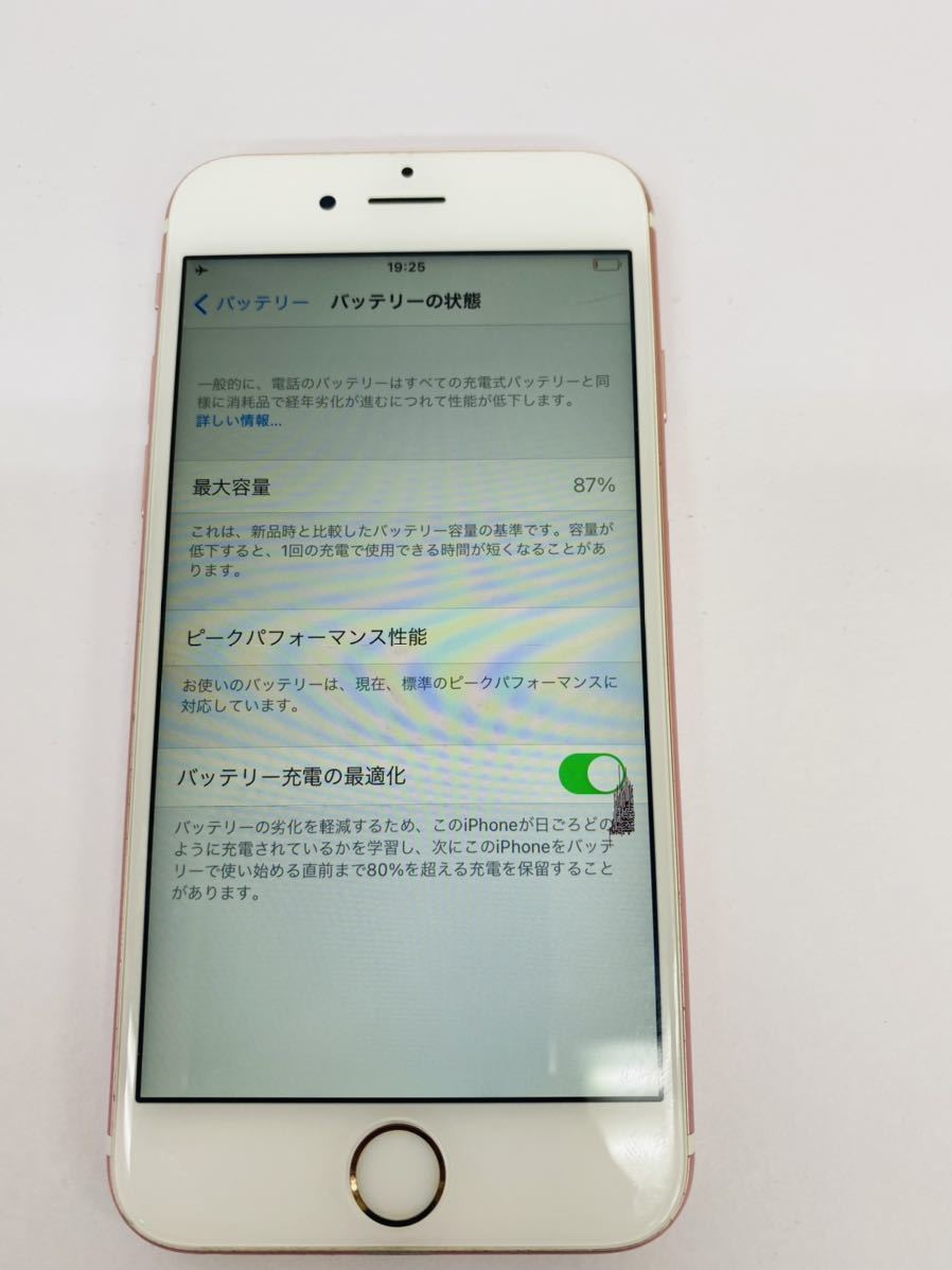 Iphone 6s 64gb SIMフリー(国内版SIMフリー)｜売買されたオークション 