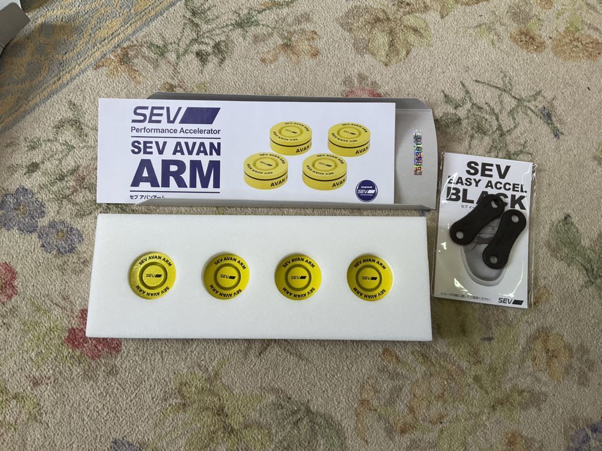 SEV AVAN ARM avant arm unused goods free shipping 