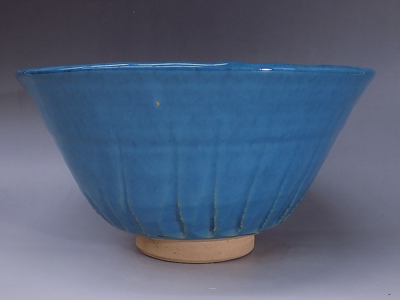 d39 技工名品 人間国宝 近藤悠三 作 鉢 ペルシャ古陶村にて造る 即中斎