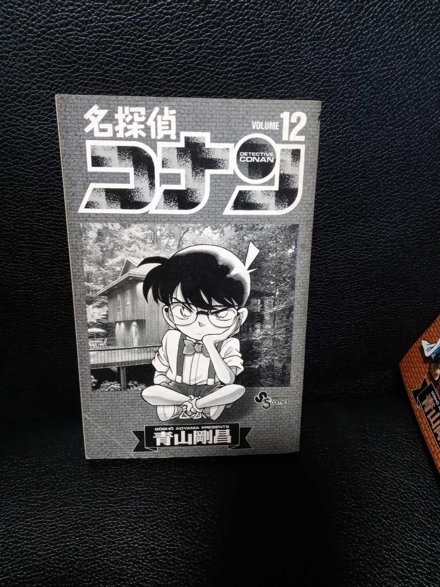 春夏新作モデル 名探偵コナン 90巻セット asakusa.sub.jp