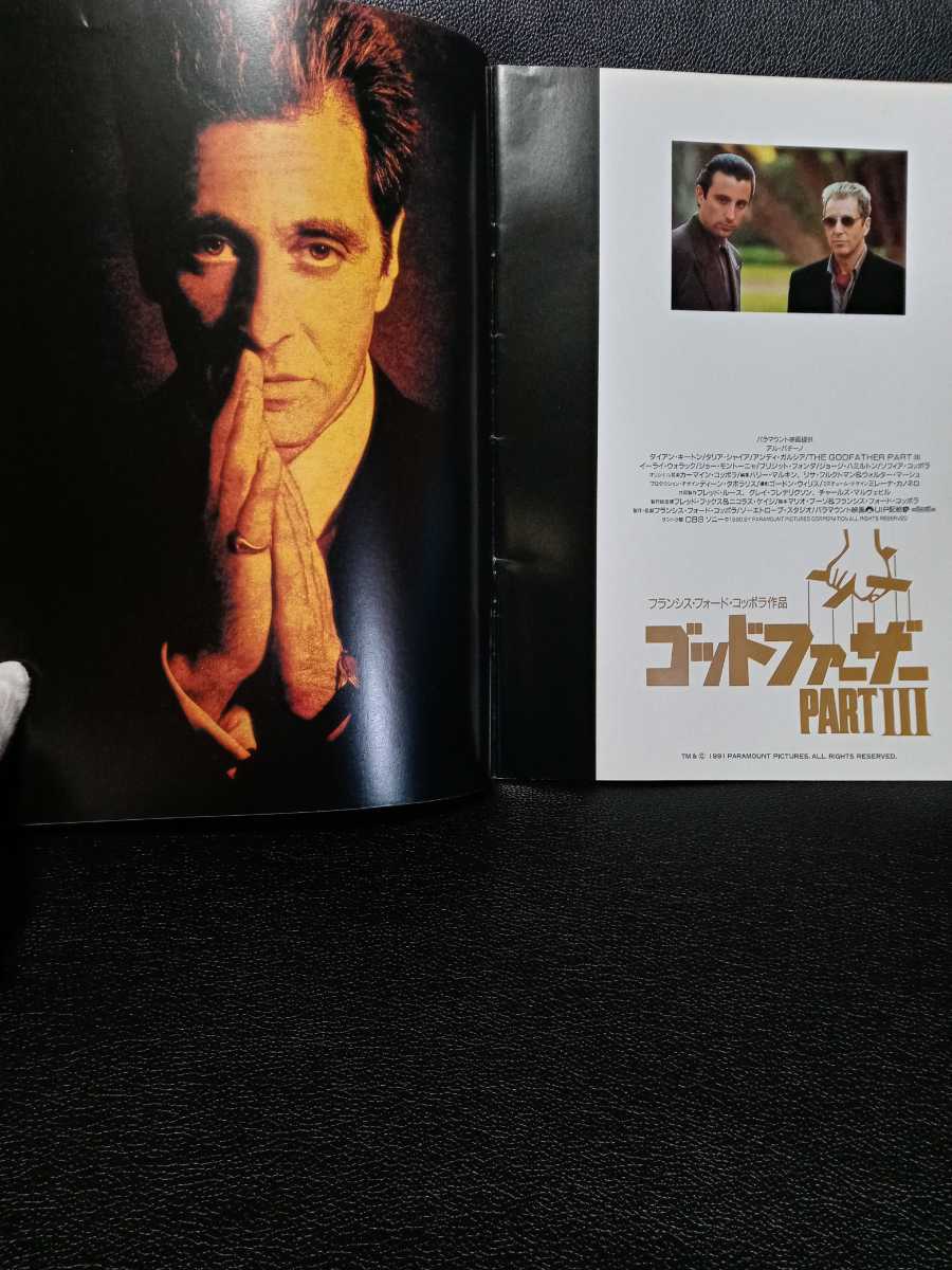  movie "The Godfather" part 3 pamphlet aru* Pachi -no Anne ti*garusia Diane * key ton Francis * Ford *kopola