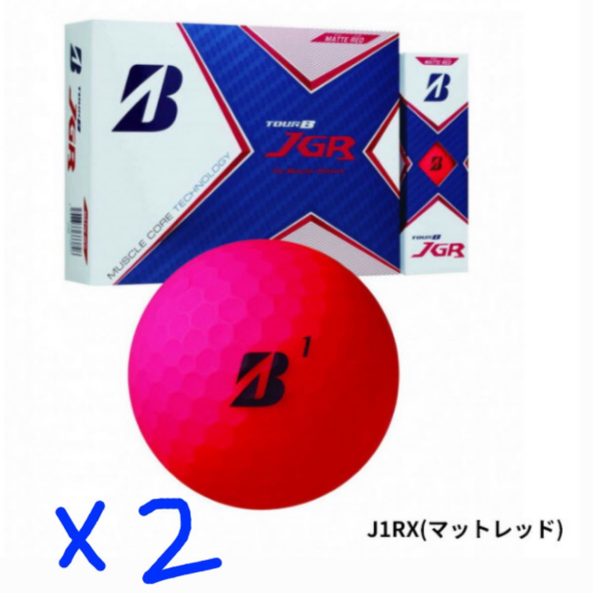 ブリヂストン 21 TOUR B JGR ゴルフボール 2ダース 24個 2021年モデル