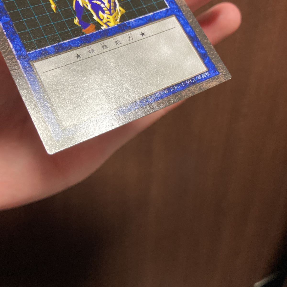 遊戯王 ダンジョンダイスモンスターズ プレミアムフィギュア 遊戯王 ダンジョンダイスモンスターズ プレミアムフィギュア