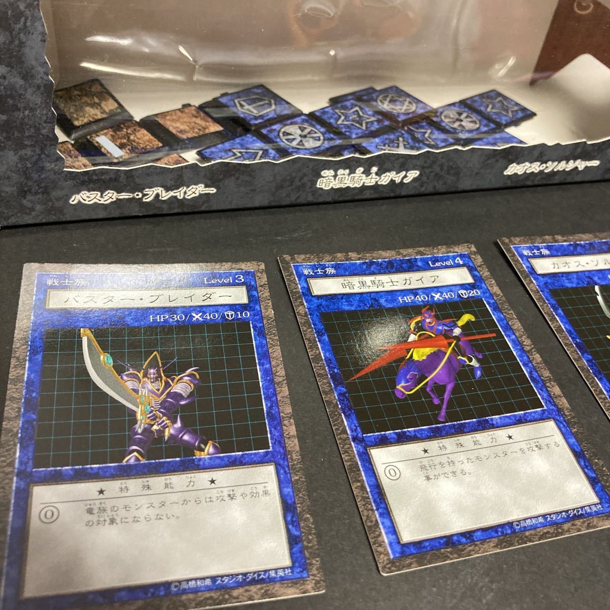 遊戯王 ダンジョンダイスモンスターズ プレミアムフィギュアセット