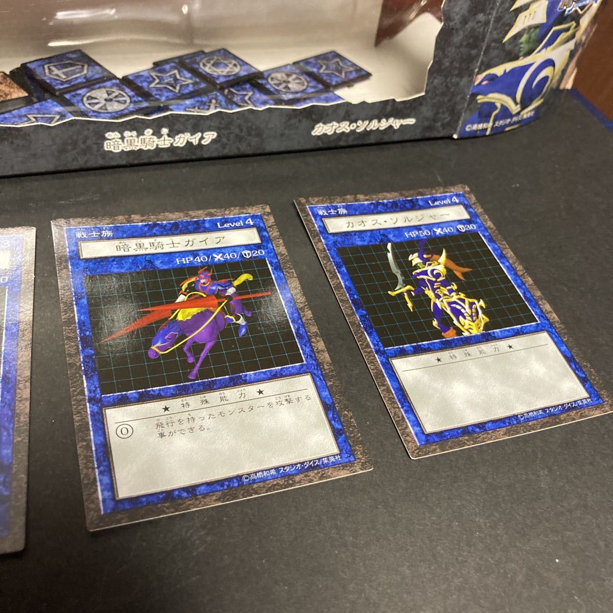 遊戯王 ダンジョンダイスモンスターズ プレミアムフィギュア 遊戯王 ダンジョンダイスモンスターズ プレミアムフィギュア
