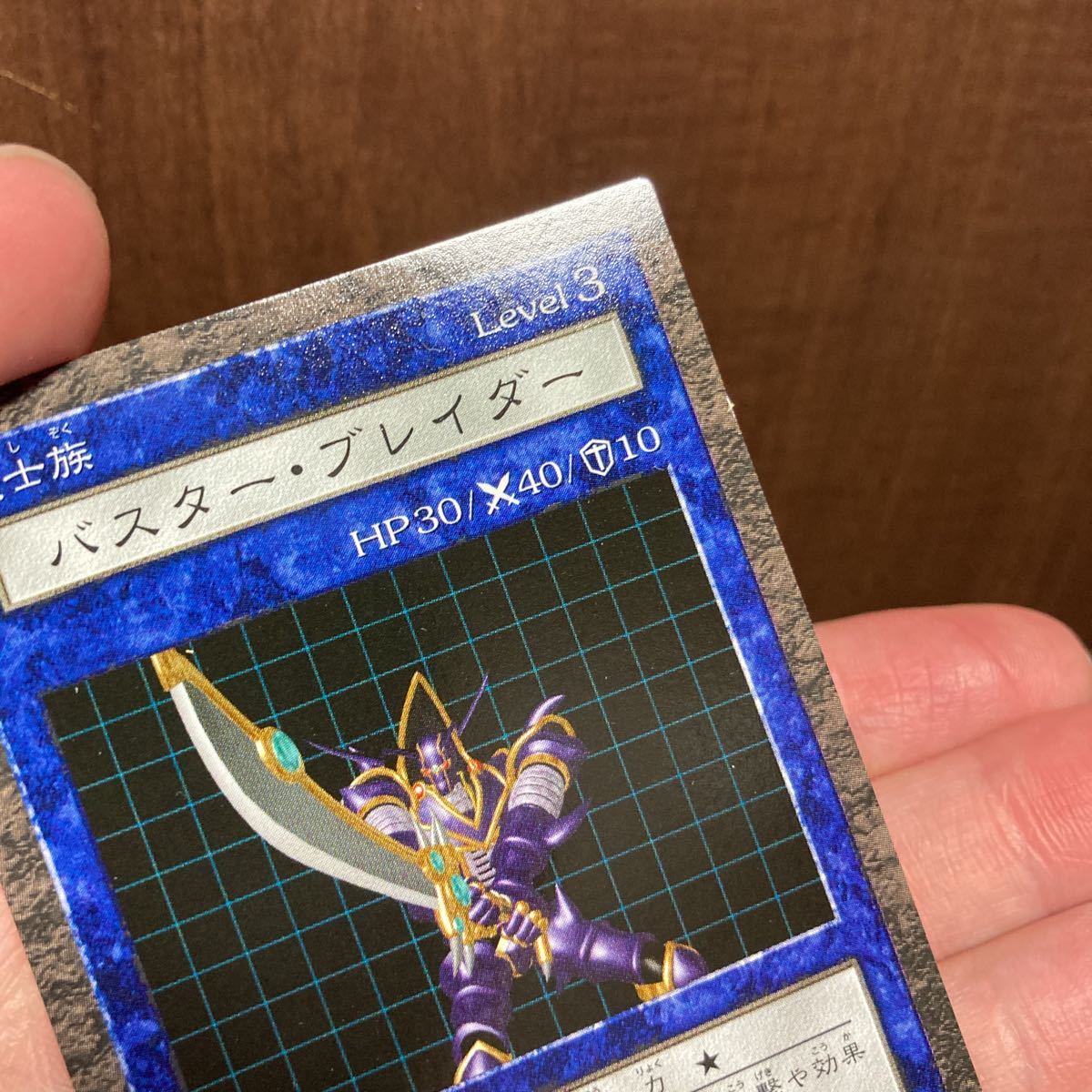 遊戯王 ダンジョンダイスモンスターズ プレミアムフィギュアセット