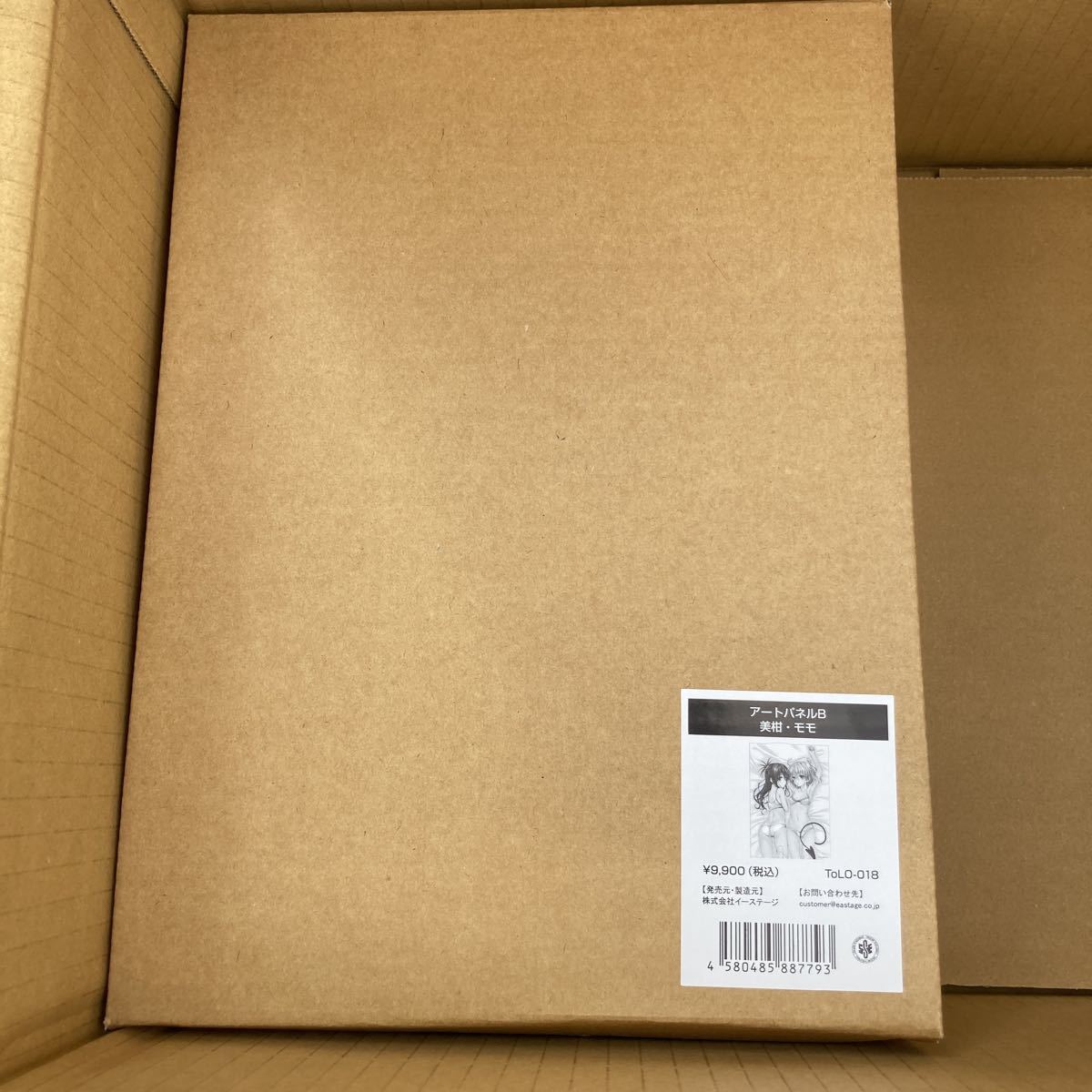 GINGER掲載商品】 ToLOVEる原画展 アートパネル とらぶる 美柑 モモ グッズ公式激安通販 新品未使用 ToLOVEる ダークネス プレミアムカラーアート 原画展 キャラクターグッズ