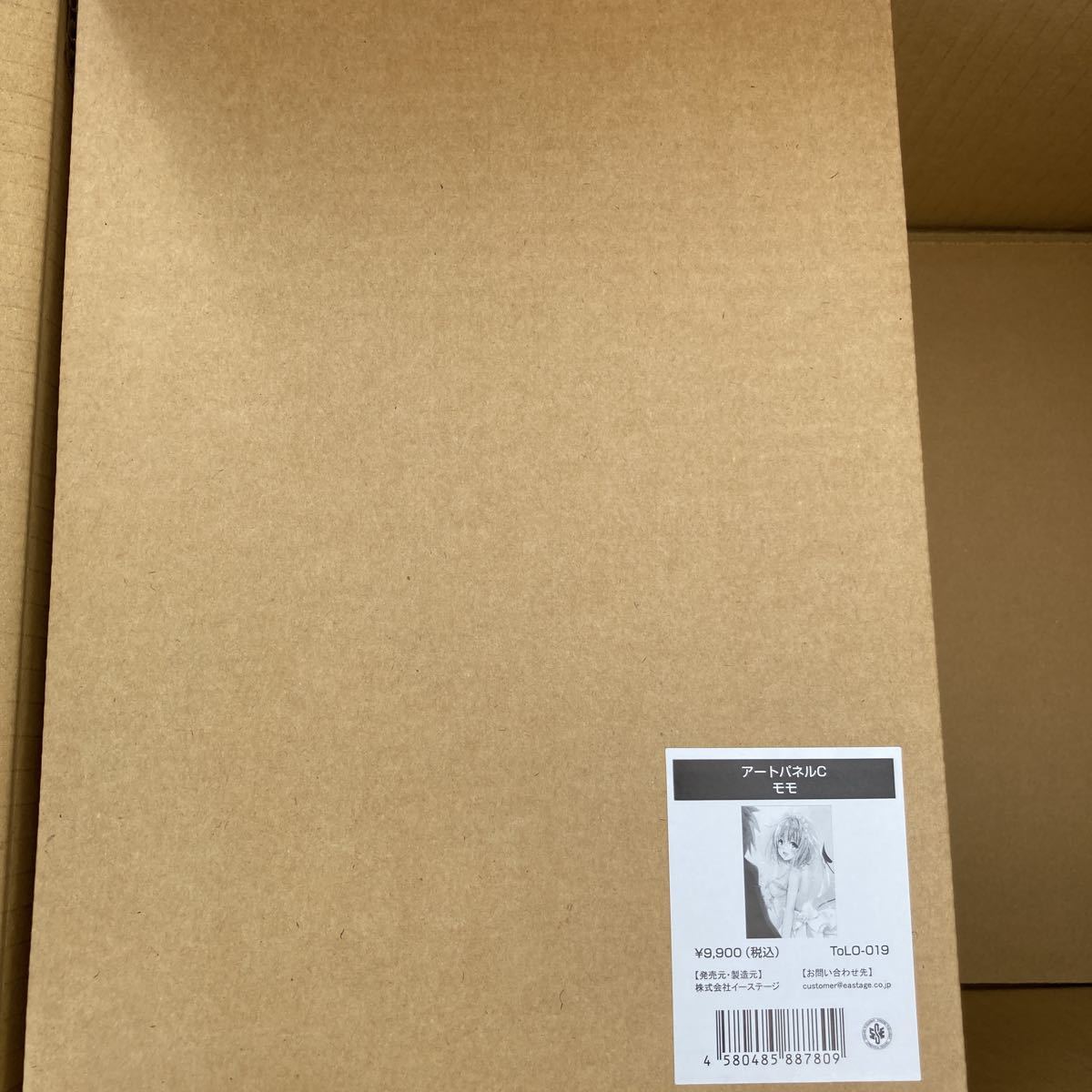 ToLOVEる原画展 アートパネル とらぶる モモ 新品未使用 送料無料