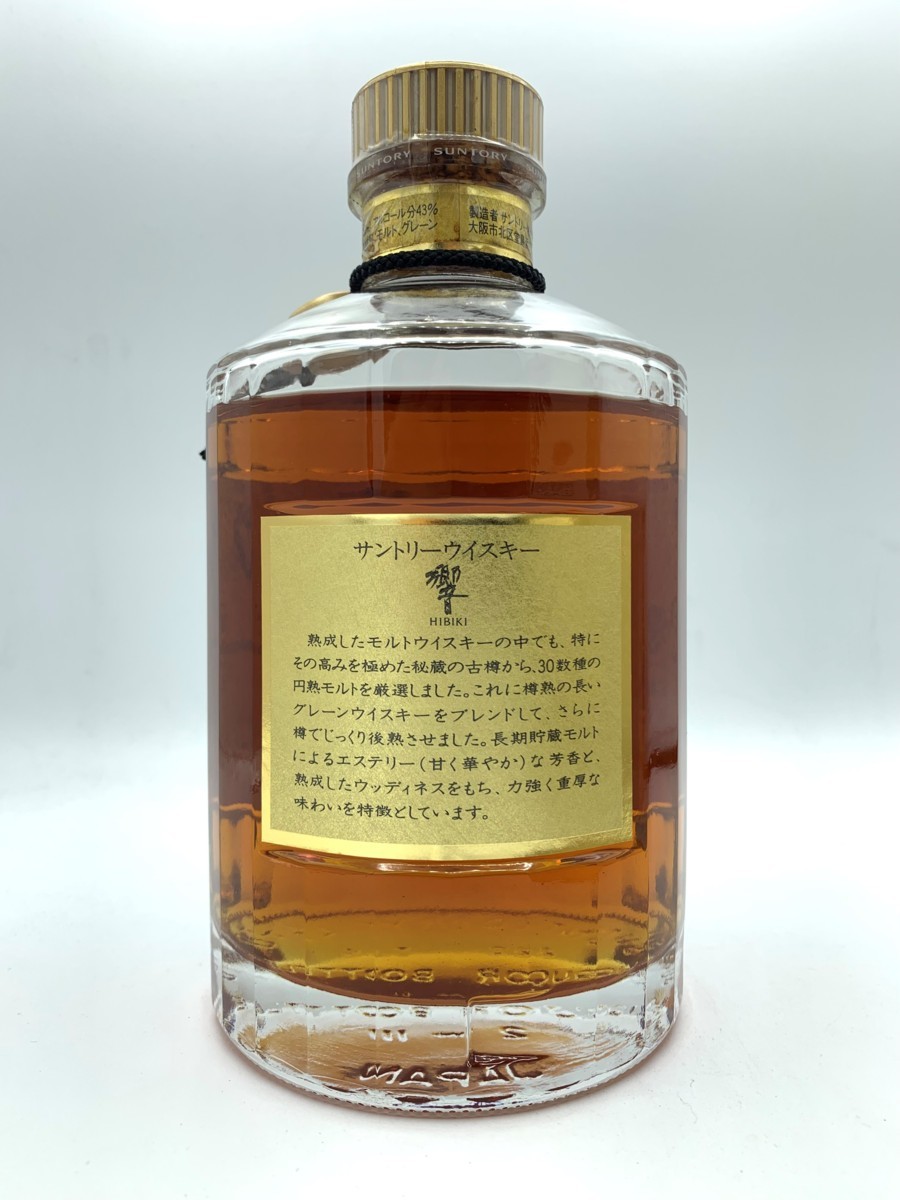 □【東京都内限定発送】サントリー 響 17年 旧 裏 金 ゴールド 750ml