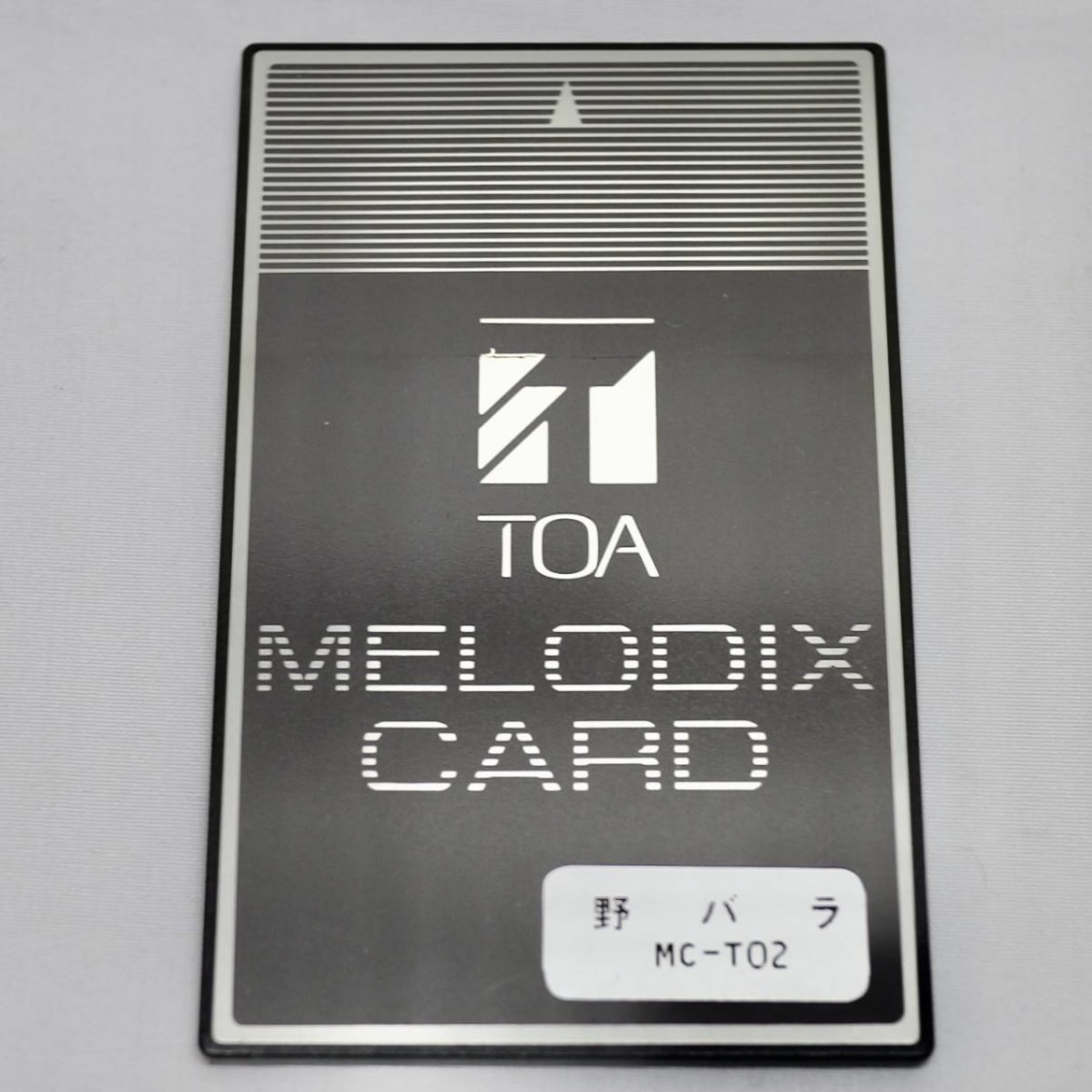 3070 TOA トーア MELODIX CARD メロディクスカード 野バラ MC-T02 チャイム メロディー ML-304B用