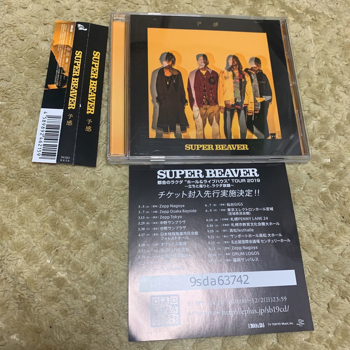 2022最新のスタイル SUPER BEAVERのCD 喝采 邦楽 - education.semel