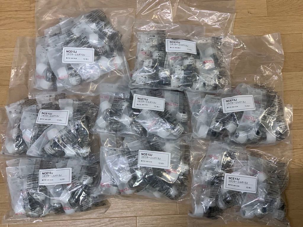 80個セット NCE13J 未使用品 BRIDGE STONE ブリヂストン プッシュ