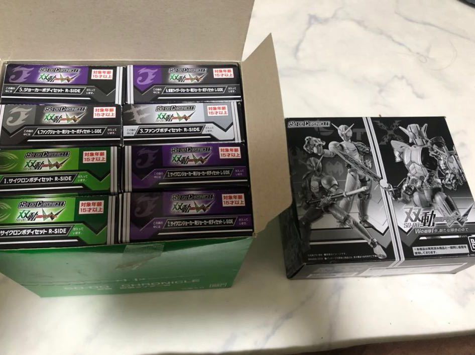 ☆新品☆SO-DO CHRONICLE 仮面ライダーW 全種セット 装動 双動