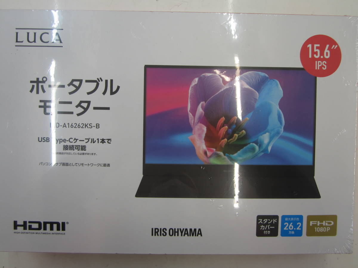 IRIS ILD AKS B BLACK ポータブルモニター 通販