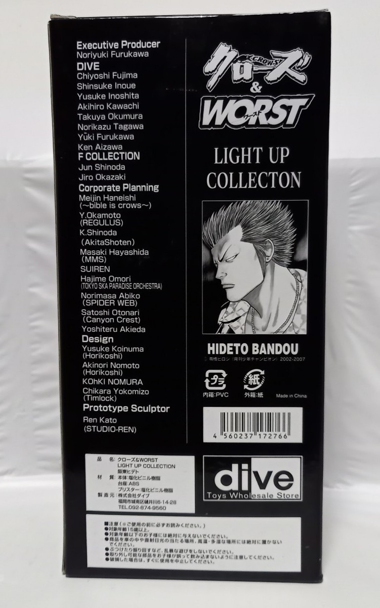 LIGHT UP COLLECTION【クローズ×WORST 板東ヒデト】