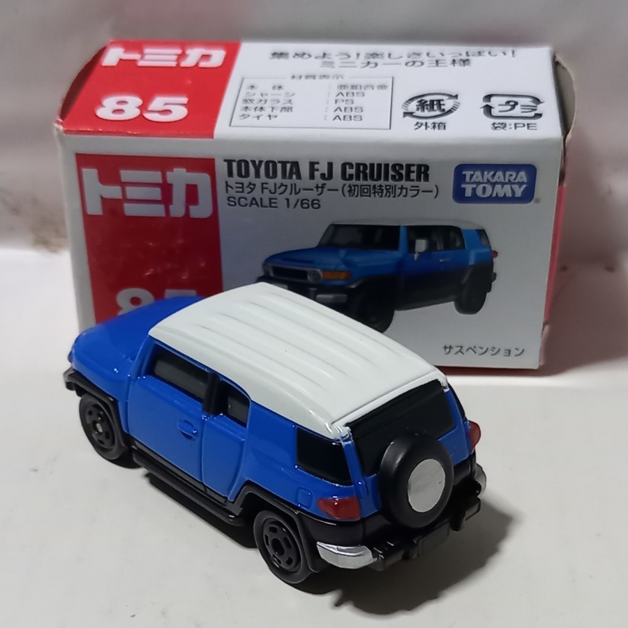 トミカ【FJクルーザー】初回限定カラー 絶版|Yahoo!フリマ(旧 トミカ【FJクルーザー】初回限定カラー 絶版|Yahoo!フリマ(旧