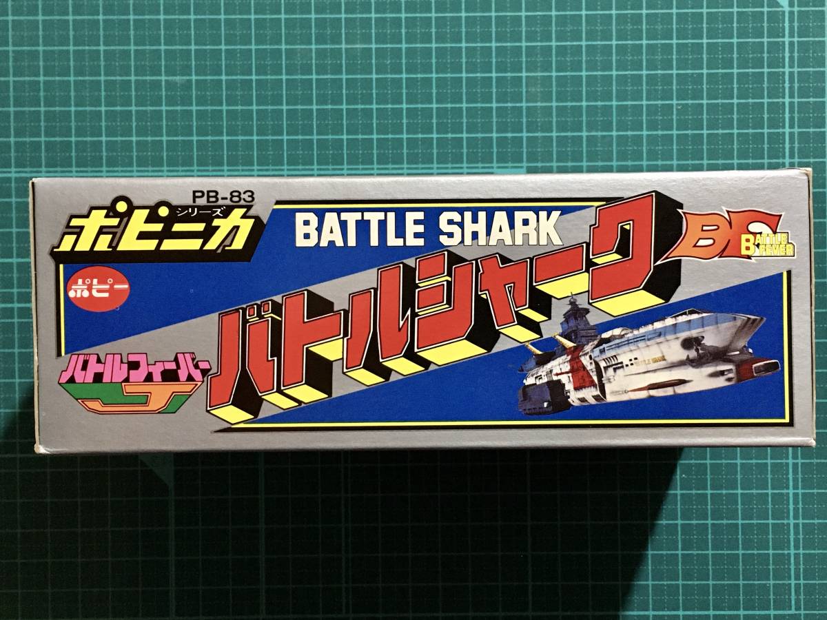 po шестерня ka( Showa ) Battle Shark ( продажа в это время .. stock товар ) Battle Fever J этот проверка вскрыть 