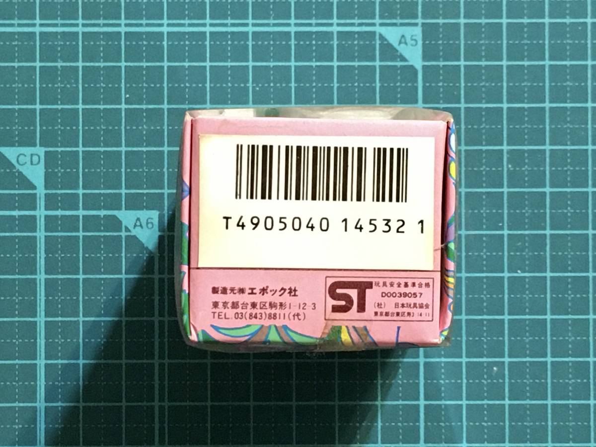シルバニアファミリー(旧)ゆりかごセット・クマG 〈発売当時 シルバニアファミリー(旧)ゆりかごセット・クマG 〈発売当時