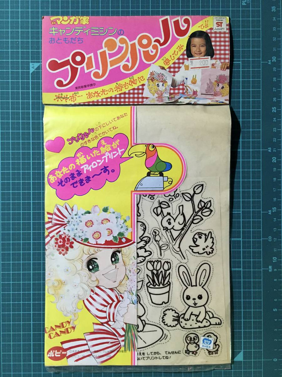 なりきり 昆虫物語みなしごハッチ おしゃれポシェットセット なりきり 昆虫物語みなしごハッチ おしゃれポシェットセット