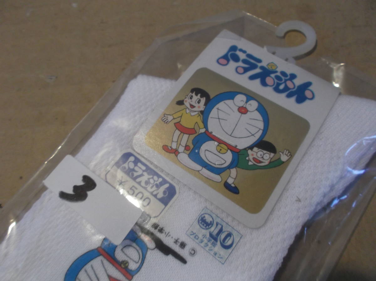 ドラえもん 昭和レトロ 古い 子供用靴下 レッドストック しずかちゃん のび太 イラスト絵 藤子不二雄 漫画 アニメ 3 ビンテージ 売買されたオークション情報 Yahooの商品情報をアーカイブ公開 オークファン Aucfan Com ドラえもん 昭和レトロ 古い 子供用靴下 レッドストック しずかちゃん のび太 イラスト絵 藤子不二雄 漫画 アニメ 3 ビンテージ 売買されたオークション情報 Yahooの商品情報をアーカイブ公開 オークファン Aucfan Com