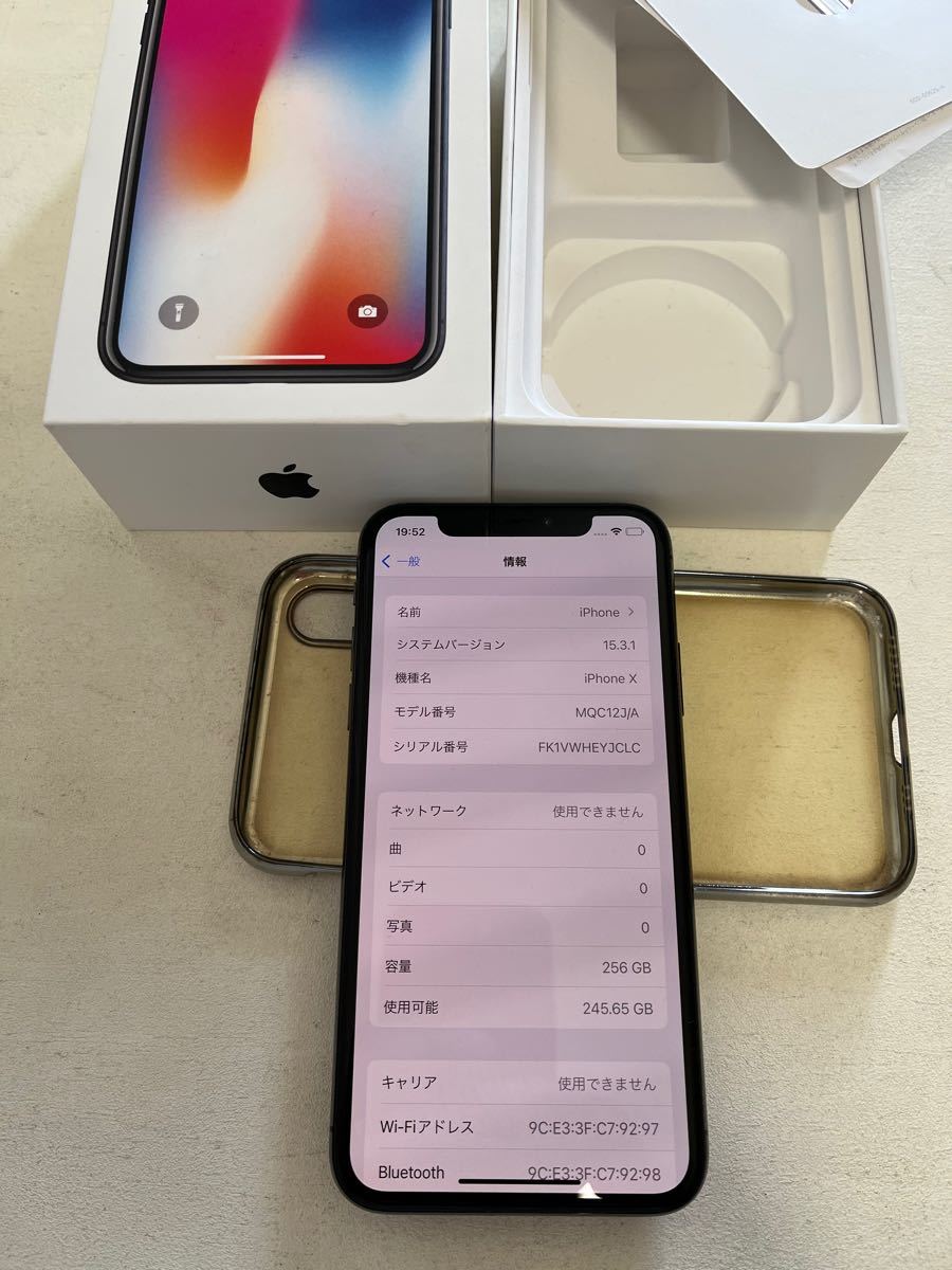 美品 iPhoneX 256GB スペースグレイ SIMフリー 箱あり付属品なし