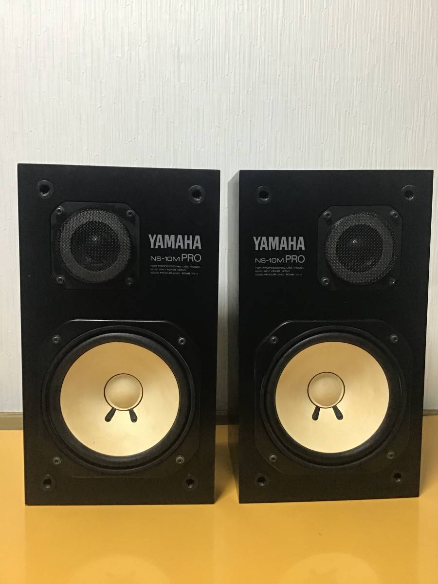 YAMAHA ヤマハ NS-10M PRO セット ic.sch.id