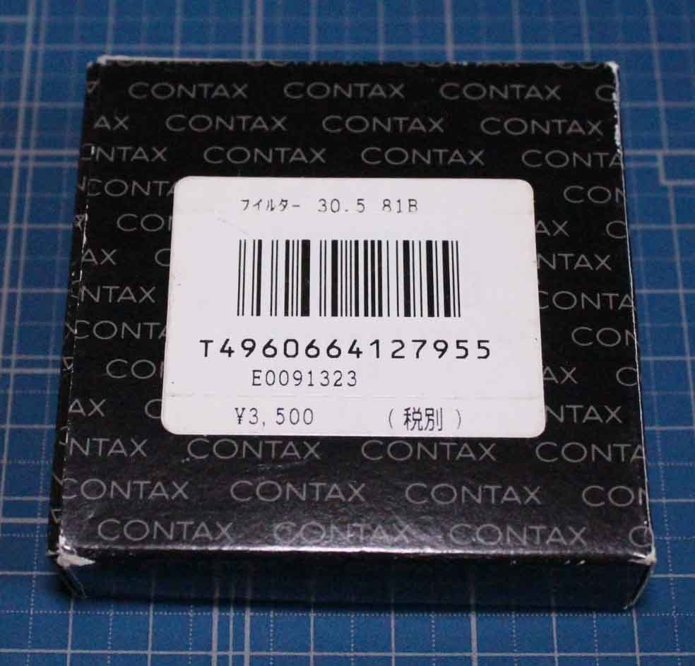 [me208]コンタックス　フィルター A2(81B)MC 淡茶色　カラー　30.5mm 　 CONTAX filter 純正 箱　ケース付き_画像7