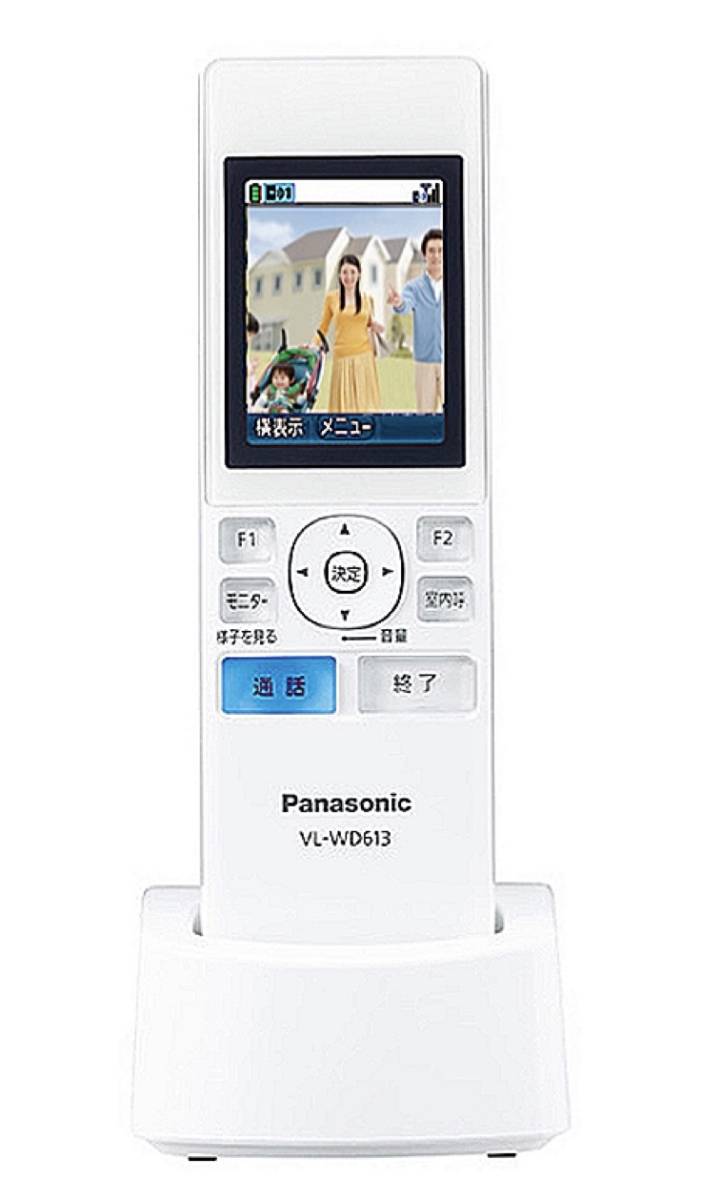 送料無料ドアホン子機 ワイヤレスモニター子機 VL-WD613☆Panasonic