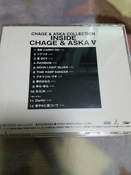 99年盤CD チャゲ&飛鳥 INSIDE CHAGE & ASKA V 帯あり_画像3