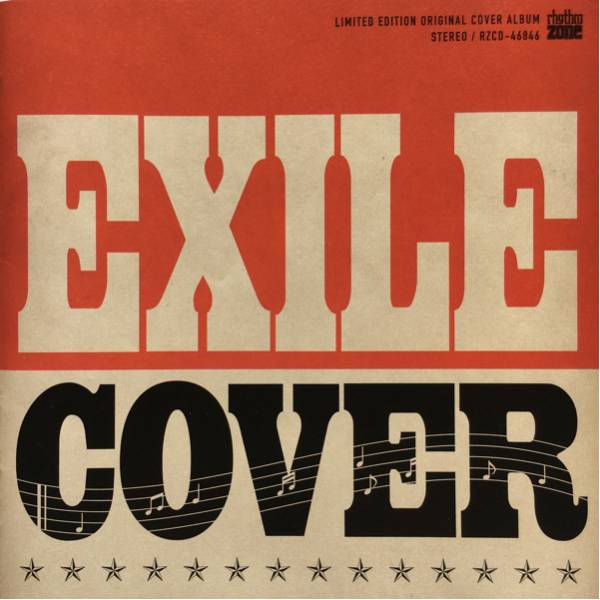 EXILE 1CD「願いの塔/EXILE COVER[Bonus Disc]」_画像1