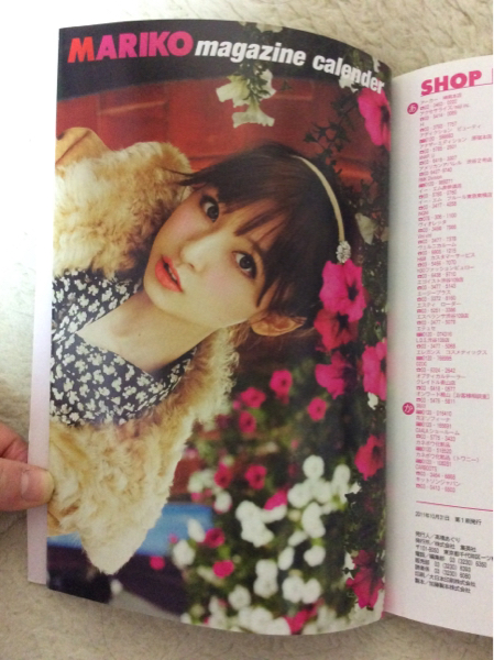 AKB48 篠田麻里子 フォトブック MARIKO magazine_画像2