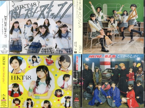 ＨＫＴ４８　ＣＤ４枚セット_画像1